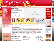 Tablet Screenshot of kegalletown.com